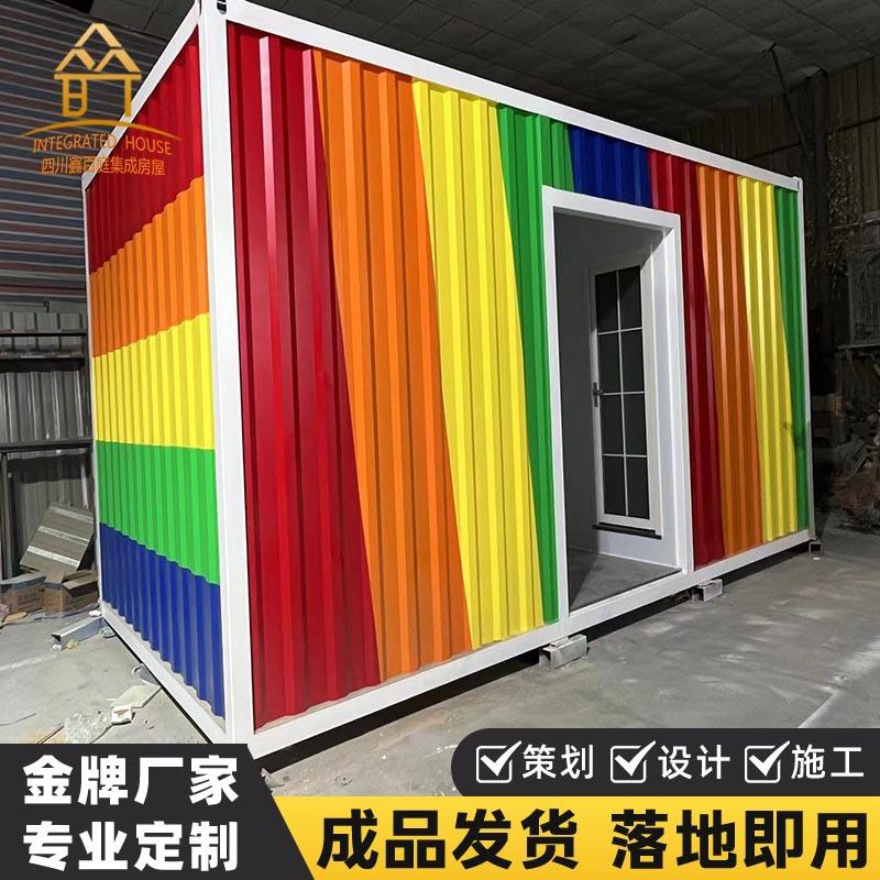 四川源头厂家生产户外移动厕所公园环保卫生间街区公共卫生间