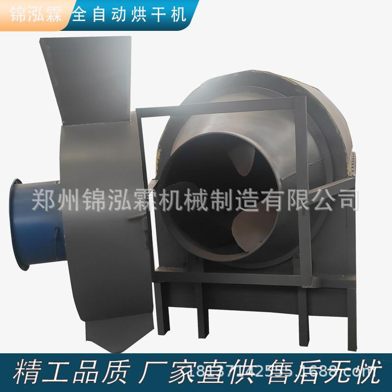 工业电加热铁粉铜屑烘干机黏土泥浆脱水干燥机塑料化纤烘干设备