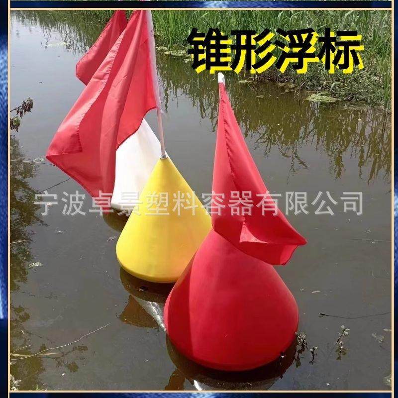 水库电站区域拦船警示pe浮标700*900塑料浮标带航标灯浮体标志旗,五金/工具,航标/浮球/航道设施,淘宝优惠券,粉丝福利购,淘宝优惠卷