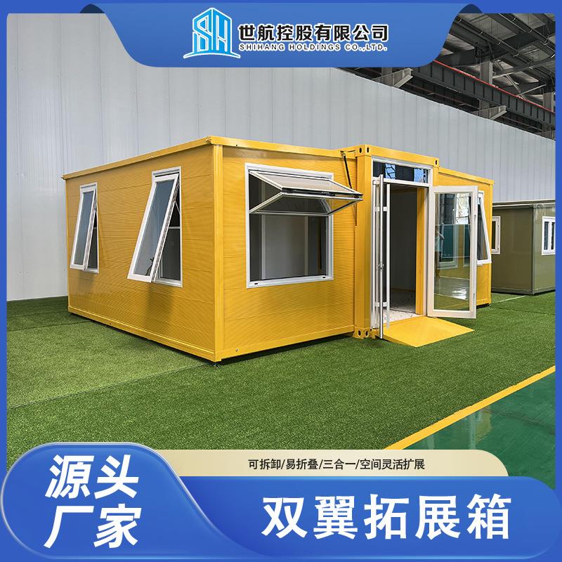 20尺三合一户外折叠双翼拓展箱临街咖啡奶茶店可拆卸易折叠集装