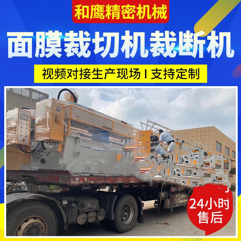 模切机四柱裁断机皮革布料面膜珍珠棉裁切机面膜裁切机下料机