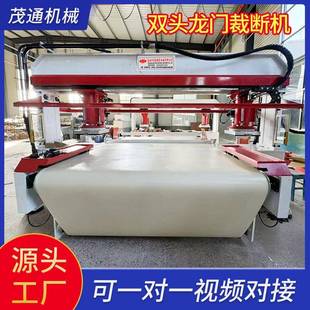 厂家供应双头龙门裁断机移动头皮带输送鼠标垫移动头下料机设备