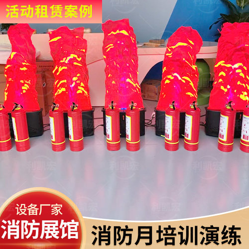 vr消防模拟灭火器仿真3D火焰