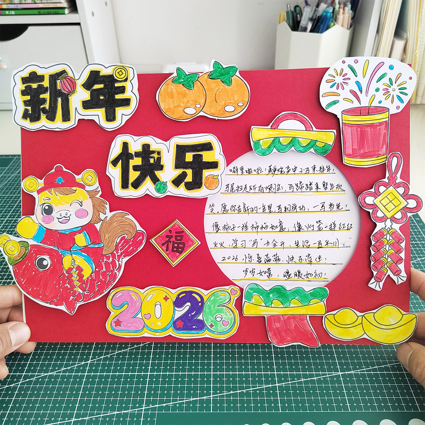 2026马年春节新年习俗主题手抄报新款立体手工半成品diy制作材料包幼儿园小学生一二年级儿童A34模板8K作业,文具电教/文化用品/商务用品,手抄报模板,淘宝优惠券,粉丝福利购,淘宝优惠卷