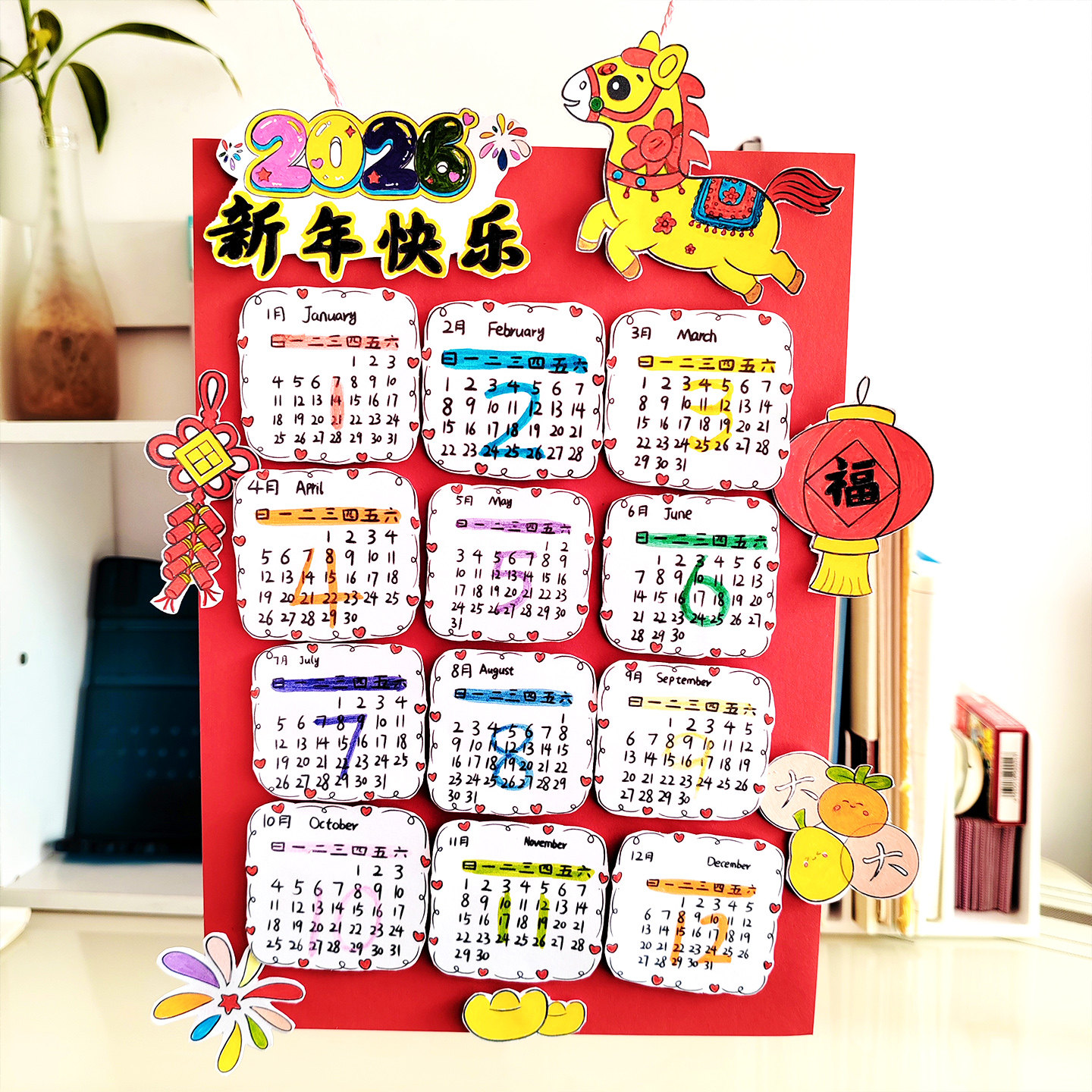 2026新款马年手工挂历空白日历半成品diy制作材料包儿童新年春节高颜值中国风装饰幼儿园小学生寒假作业作品,文具电教/文化用品/商务用品,挂历,淘宝优惠券,粉丝福利购,淘宝优惠卷