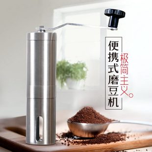 粉家用全身磨粉机手摇磨豆机可水洗咖啡豆研磨机摩卡壶不锈钢机