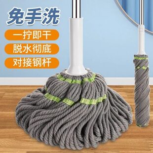 老式 拖把旋转免手洗懒人墩布2024一拖净水家用布地拖新款 自拧茶花