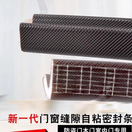 推拉防盗门密封条窗户缝隙门型V隔音条边门缝PU防撞条胶条自粘