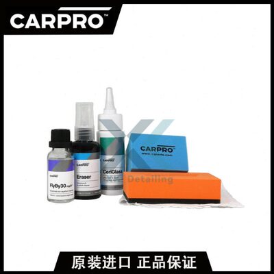 CARPRO 卡普FlyBy30玻璃镀膜 汽车玻璃雨敌玻璃镀膜 驱水剂防雨剂