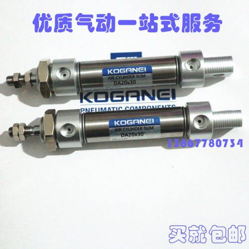 小金井KOGANEI气缸DAC20/DA20X325/350/375/400/425/450/475/500