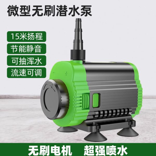 水泵小型水钻割切220无刷微型水钻开槽机小水泵抽水泵12vV潜水泵