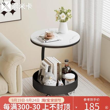 高级客厅沙发边几桌子轻奢床头小茶几简约现代创意可移动置物架感