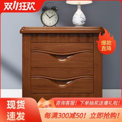 边柜迷你带锁经济型原木胡卧室色简约现代宿舍实木床头柜储物柜桃