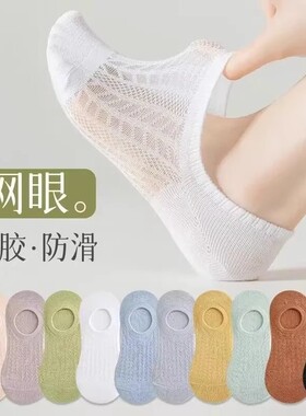 船袜女短袜袜子女浅口夏天薄款春夏季硅胶防滑不掉跟隐形棉袜黑色