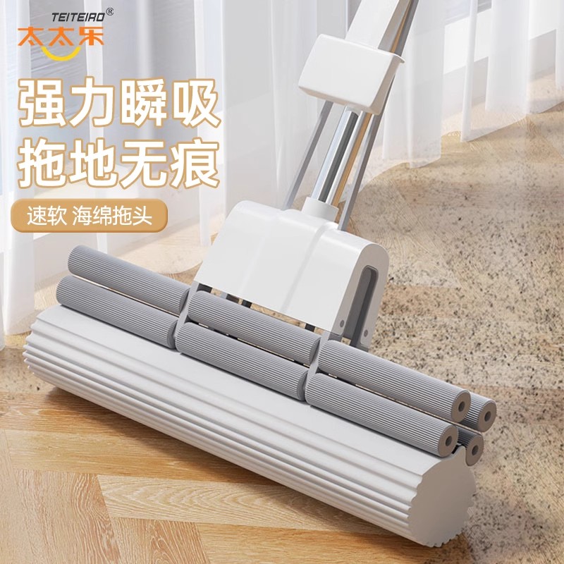 太太乐A11双排滚轮44cm胶棉拖把