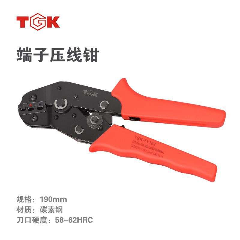 德至高TGK-TY102/103/106压线钳 冷压端子钳棘轮端子钳绝缘压接钳