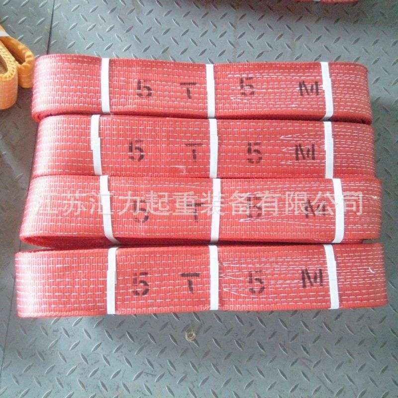 5t5m彩色扁平吊装带6t5m 扁平吊带 高强涤纶吊装带
