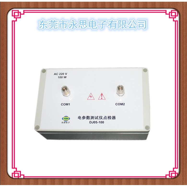 厂家直销电参数点检器功率仪3C验厂运行检查工装校准电阻盒