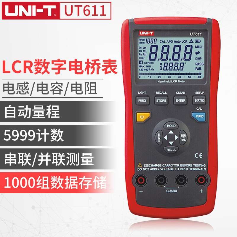 优利德UT611/612手持式LCR数字式电桥表电容电感表电桥测试仪