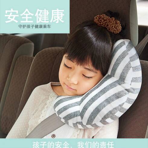 新款儿童颈部头枕舒适带