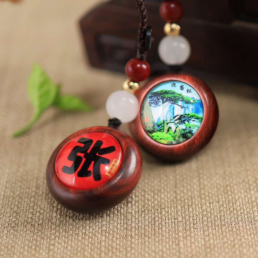 同款创意紫檀木百家姓钥匙扣 个性姓氏国潮男女汽车钥匙挂件饰品