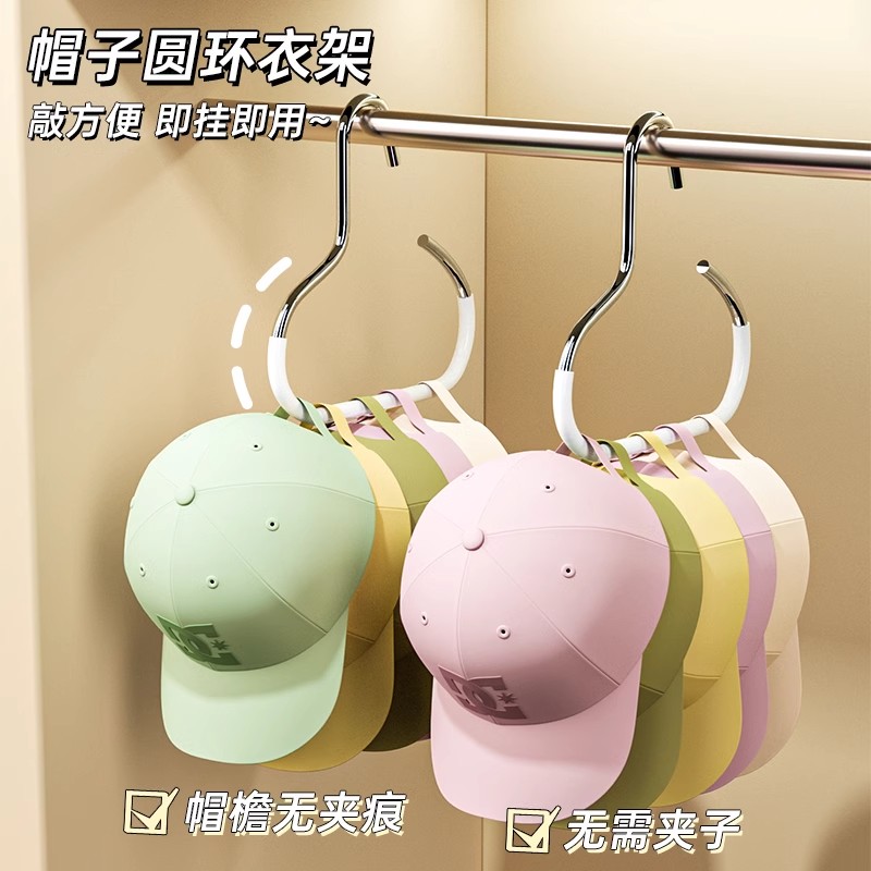 家用卧室帽子收纳神器示架