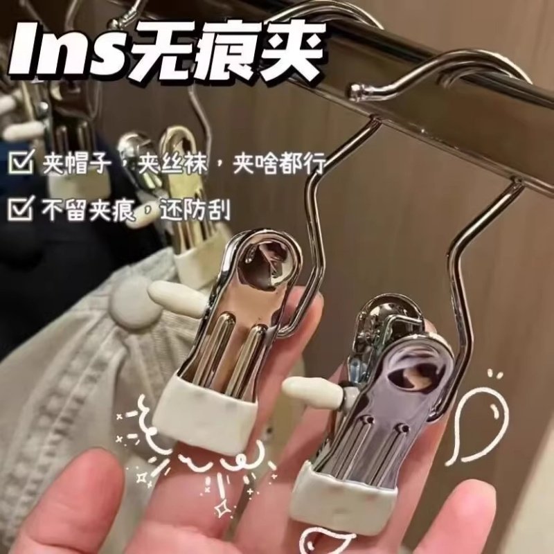 多功能不锈钢挂钩夹子3字夹浸塑无痕家用防风带钩收纳晾晒衣服夹,收纳整理,夹子,淘宝优惠券,粉丝福利购,淘宝优惠卷