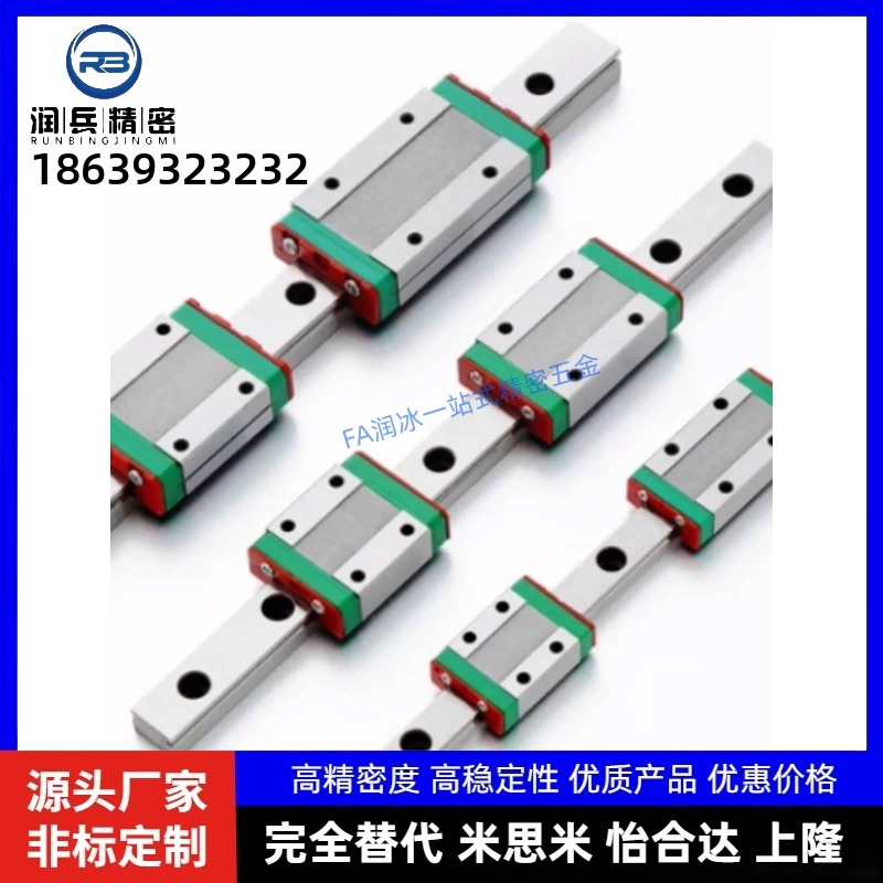 IAC11/12/31/32-H8/H10/H13/H16-L120-怡合达直线导轨滑块标准型