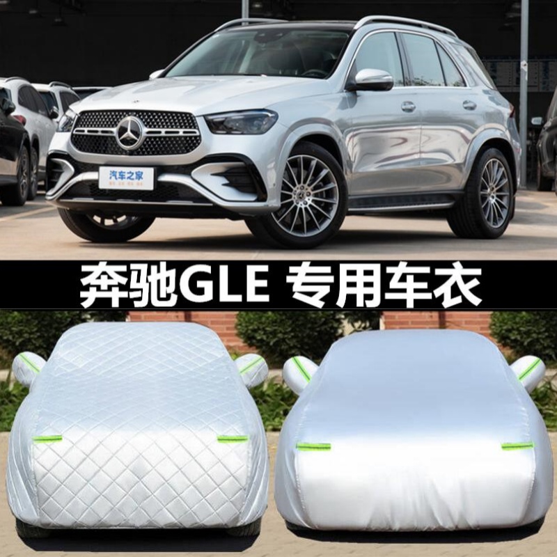 牛津布车衣扯不坏撕不烂防冰雹