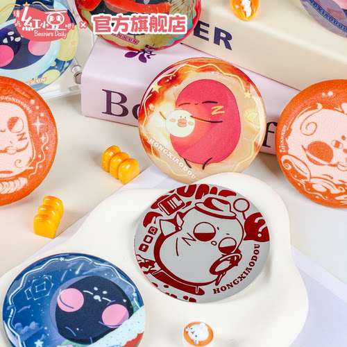 假日时光系列吧唧盲袋红小豆周边