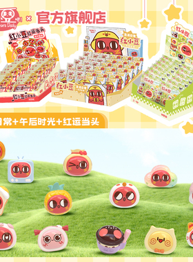红小豆周边萌粒盲袋端盒午后甜点红运当头生活日常女生摆件手办
