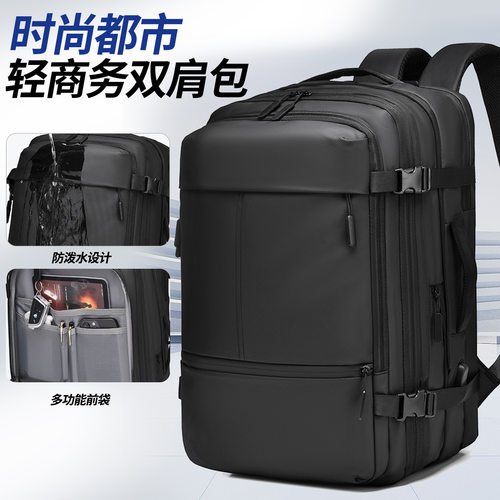 可扩容防泼水16英寸商务背包