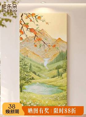 日照金山入户过道玄关装饰画柿柿如意好寓意挂画聚财山水砂岩壁画
