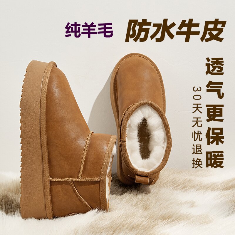 潮流精品,品质保证