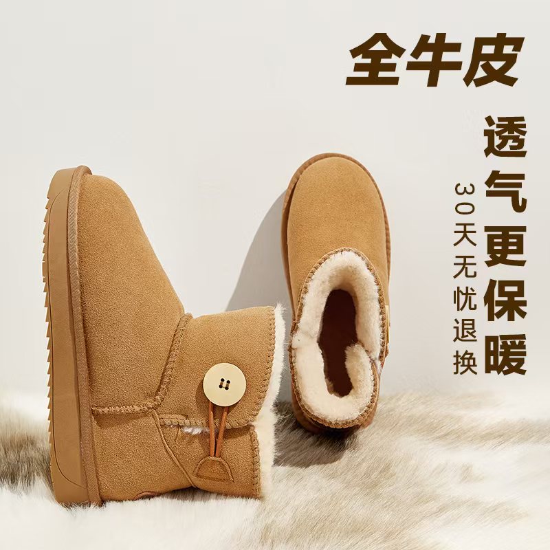 潮流精品，品质保证