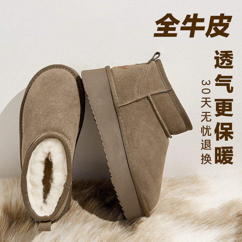 潮流精品，品质保证