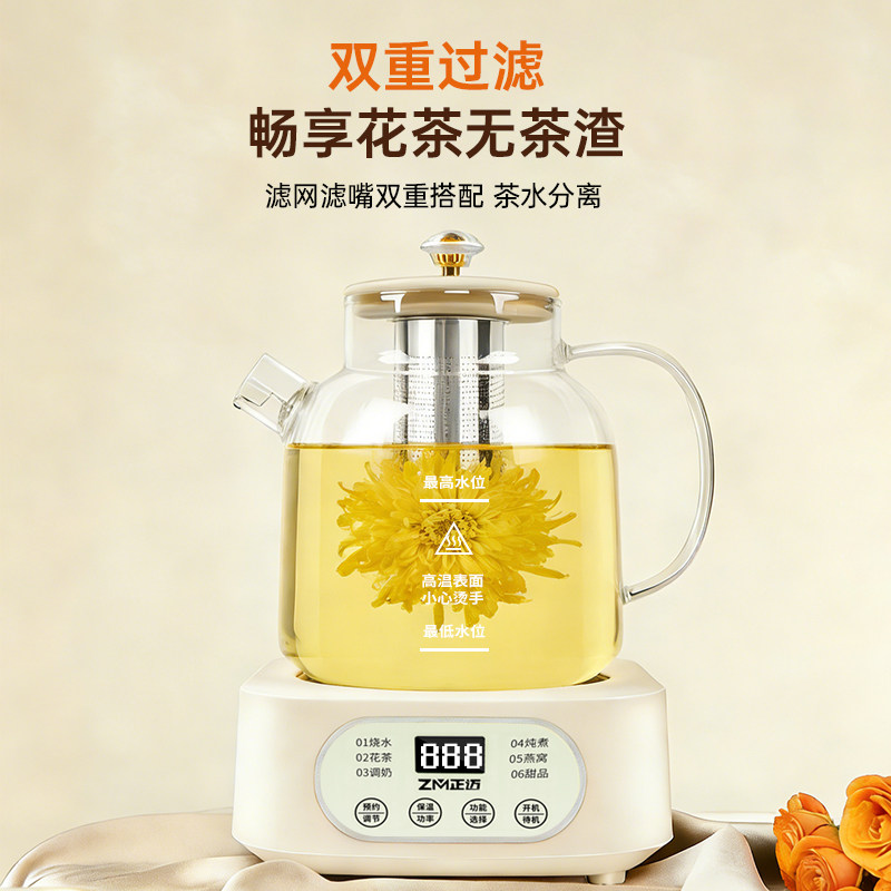 【0胶水】全玻璃加厚养生壶花茶壶煮茶器电热烧水壶保温壶炖煮壶