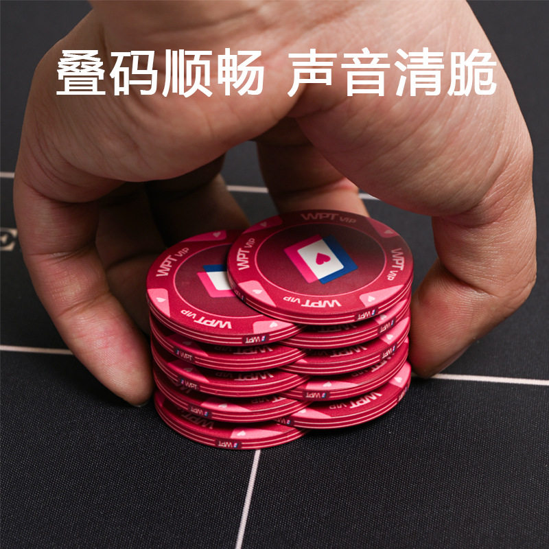 高端德州扑克筹码陶瓷筹码高档筹码棋牌室专用筹码币麻将筹码卡片