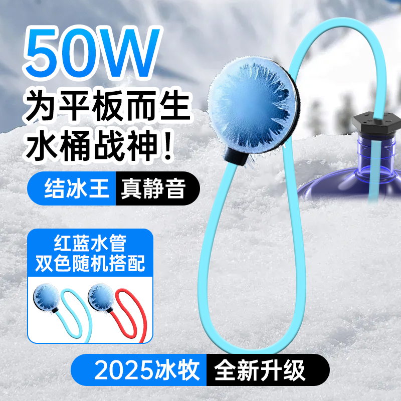 冰牧平板手机散热器水冷液冷直播专用游戏静音降温神器适用于苹果