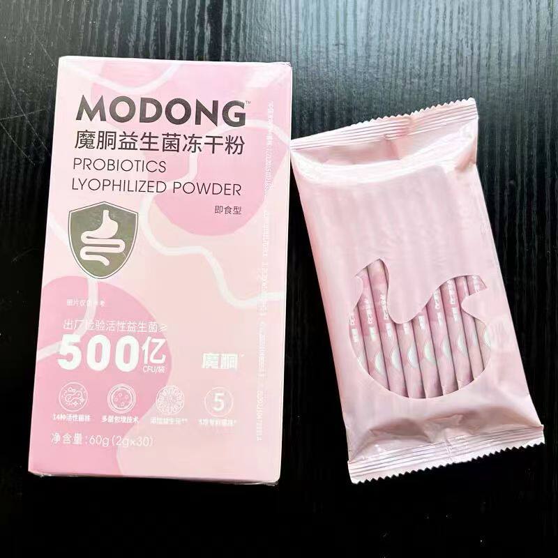 魔胴益生菌冻干粉复合益生菌正品