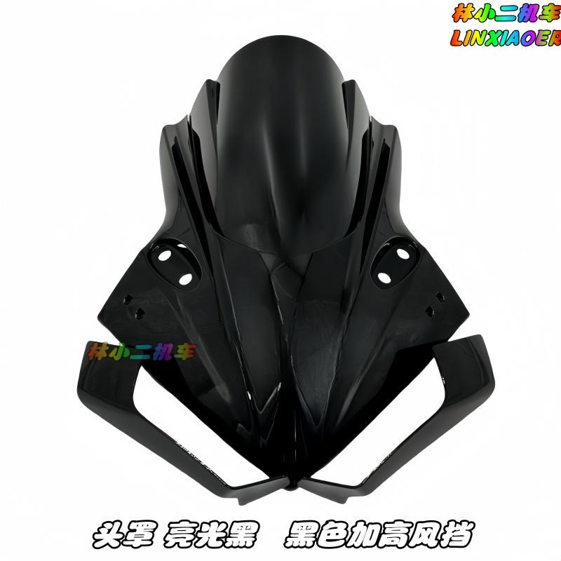 凯越250rr-凯越321rr风挡 一体头罩 大侧风翼  定风翼  后视镜