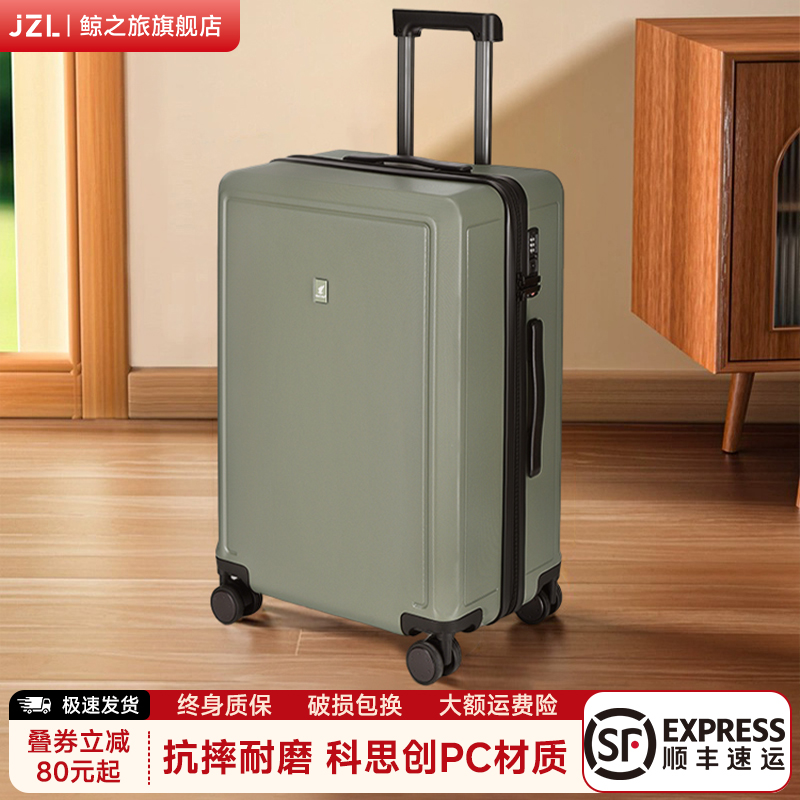 科思创三层加厚PC材质/TSA海关锁