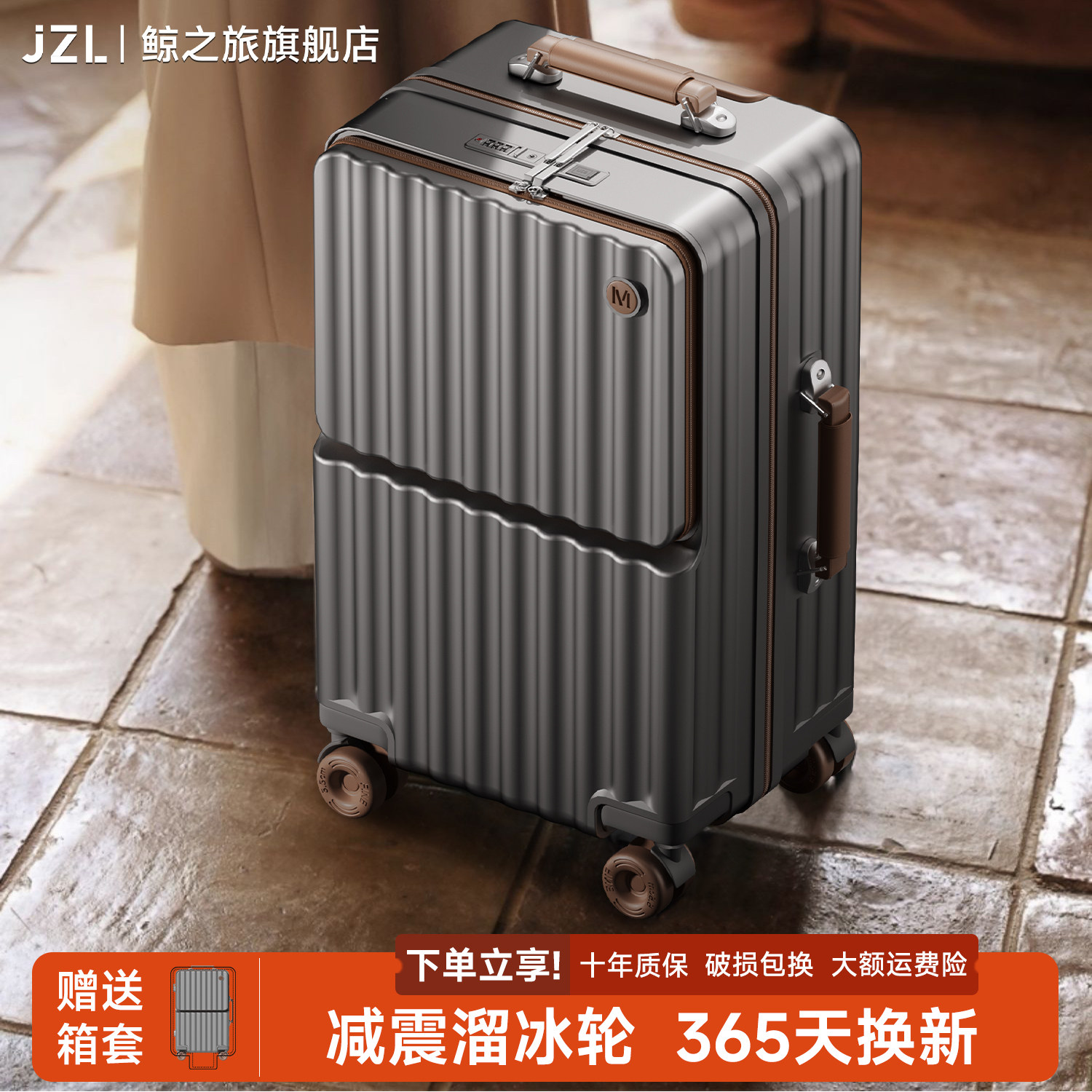 2026新款前开口行李箱女拉杆箱图片