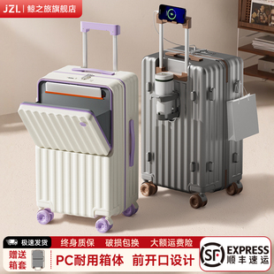 24寸紫色溜冰轮行李箱女26寸pc密码拉杆箱前开口20寸旅行登记箱包