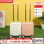40登机行李箱拉杆箱可登机小型轻便14寸迷你旅行密码 皮箱子