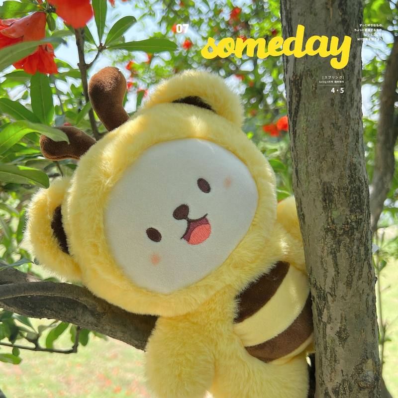 可爱蝴蝶蜜蜂网红毛绒靠枕闺蜜生日礼物女生睡觉抱枕抓机娃娃公仔