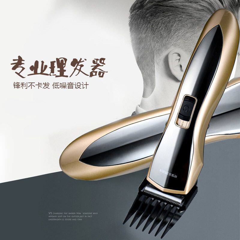 飞尼特608电动理发剪刀发廊专用光头理发器通用电推剪剃头刀跨境