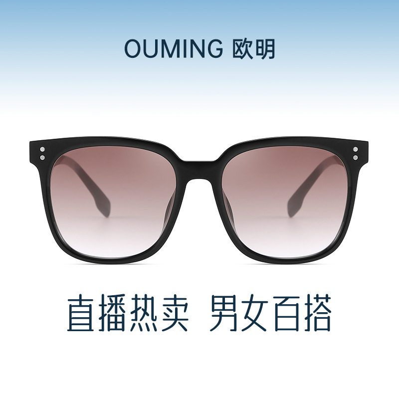 品牌系列 复古女士板材太阳眼镜尼龙偏光gm太阳镜时尚墨镜男9033