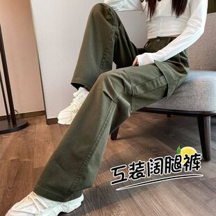 军绿加长直筒工装裤女秋冬2023新款加绒加厚高腰显瘦小个子阔腿裤