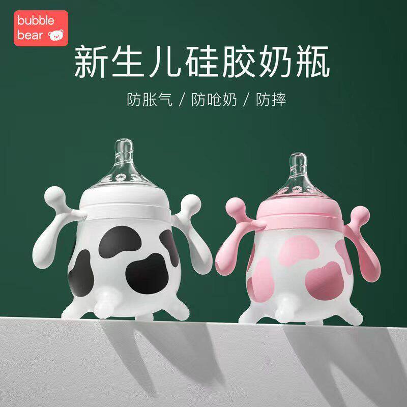 布比熊奶牛硅胶奶瓶新生儿吸管奶瓶带手柄鸭嘴吸嘴杯母婴用品批发